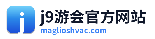 j9游会官方网站 Logo